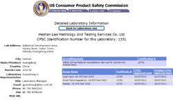 Heshan Leo Metrology and Testing Services Co. Ltd has been accredited by U.S. Consumer Product Safety Commission